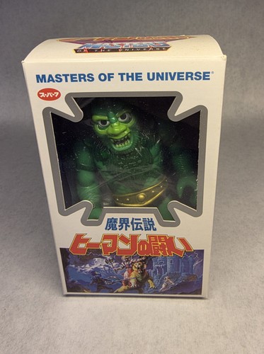 Super masters the - masters, of